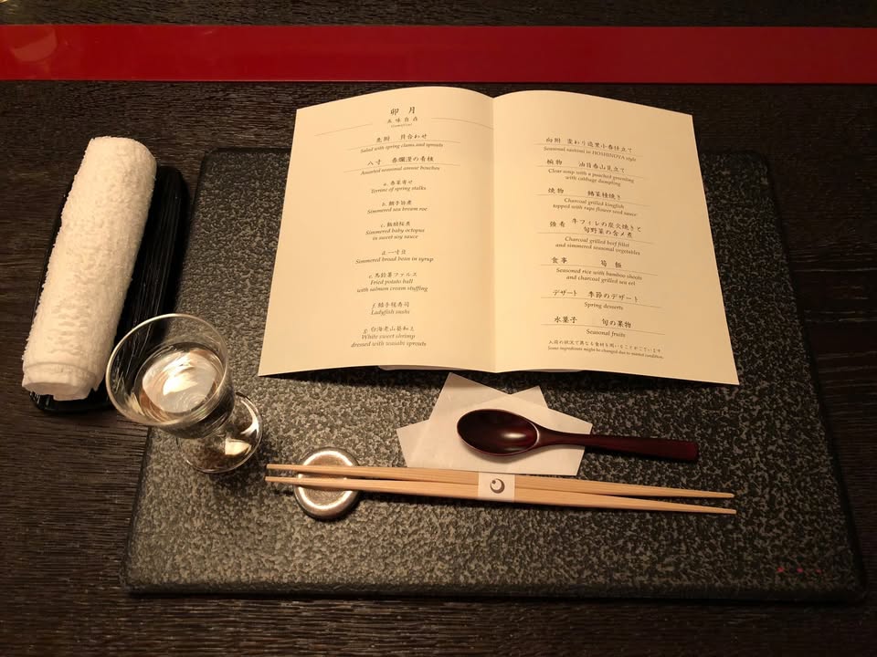 虹夕諾雅京都：晚餐、第二趟的晚餐