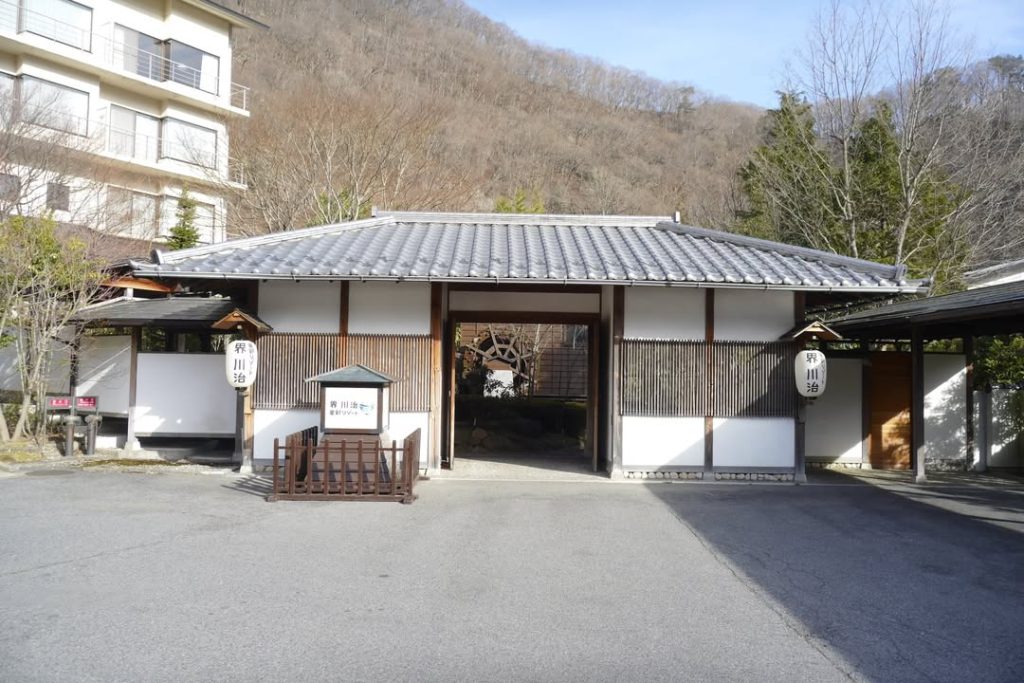 星野界川治：環境
