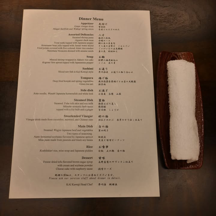 星野界川治：晚餐（第一晚）