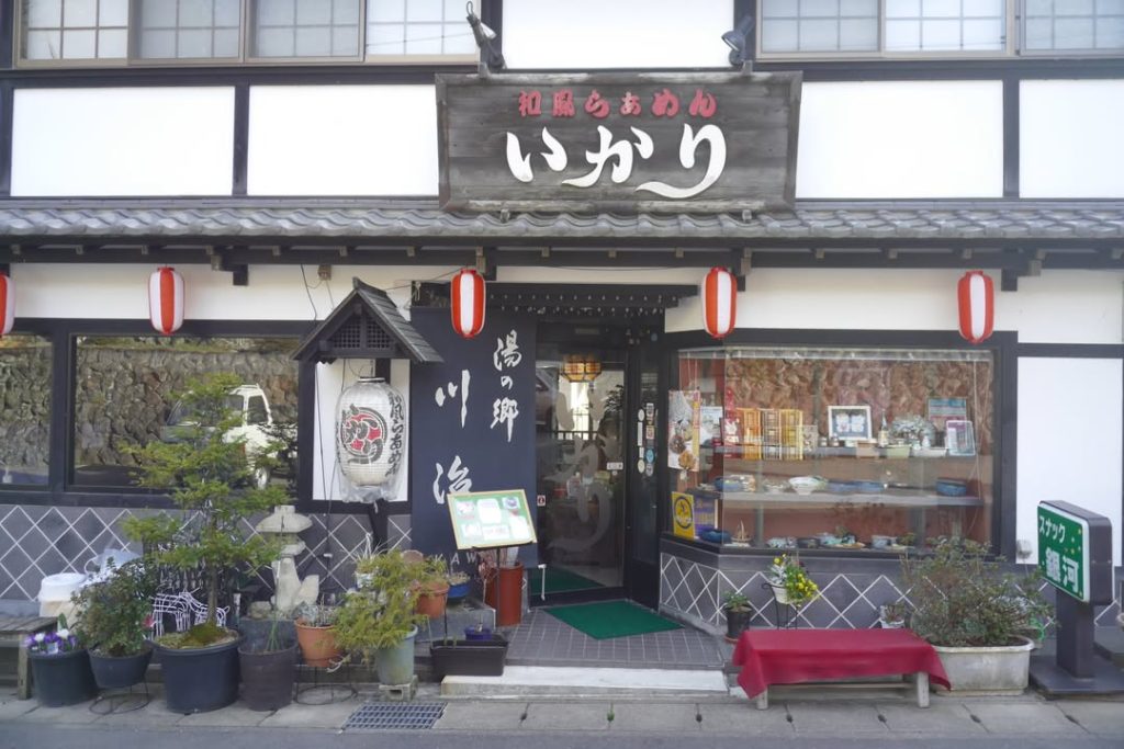 星野界川治：荒郊野外的家庭料理