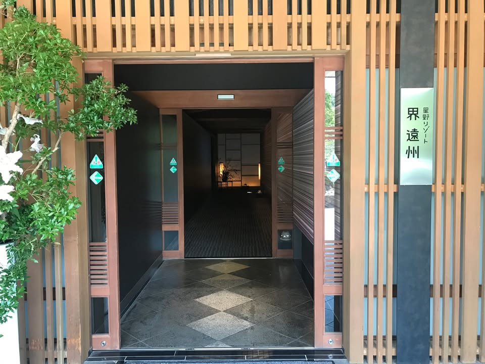 星野界遠州：浜名湖與靜岡茶的溫泉旅宿