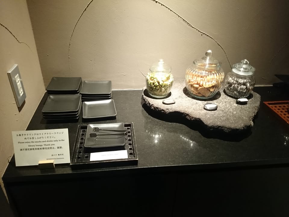 虹夕諾雅輕井澤：Library