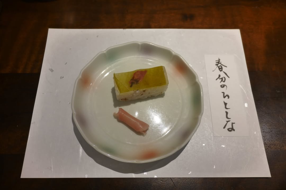 星野界川治：早餐（第一天）