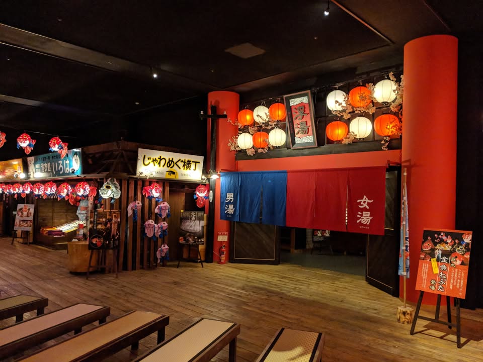 星野青森屋：睡魔祭風格與住宿體驗