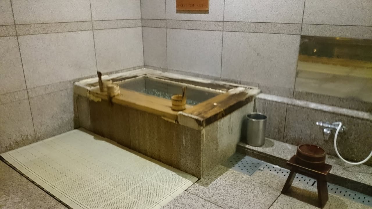 星野界川治：大眾湯