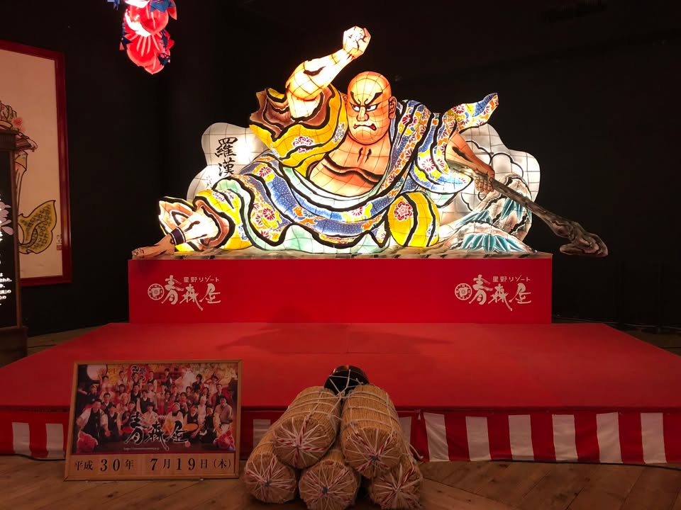 星野青森屋：睡魔祭風格與住宿體驗