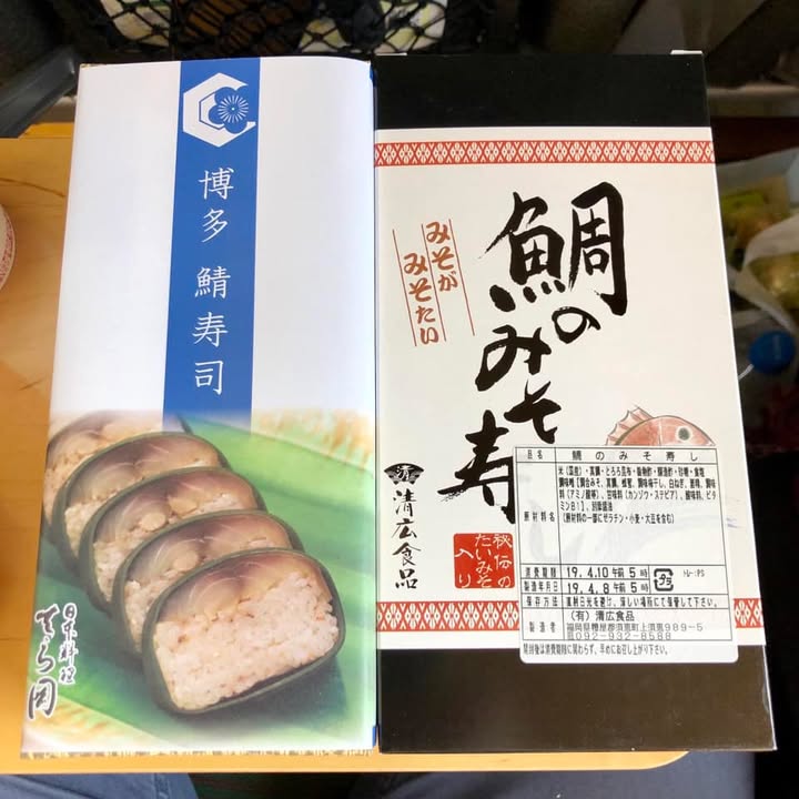 北九州行程：由布院之森、阿蘇與星野界阿蘇