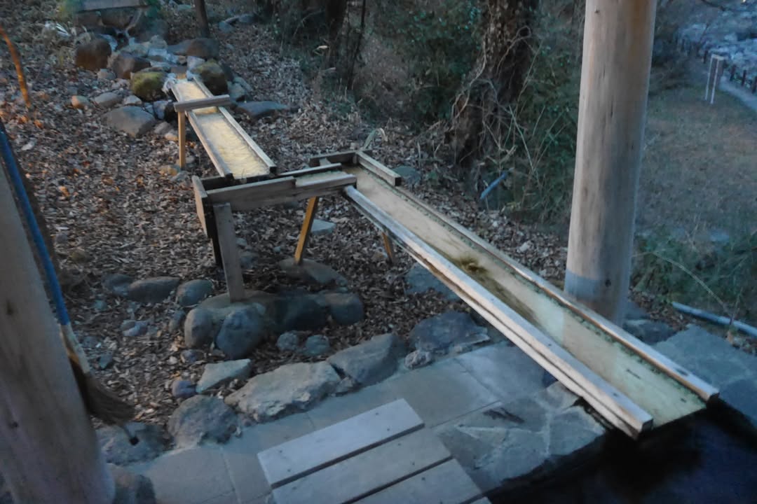 星野界川治：大眾湯