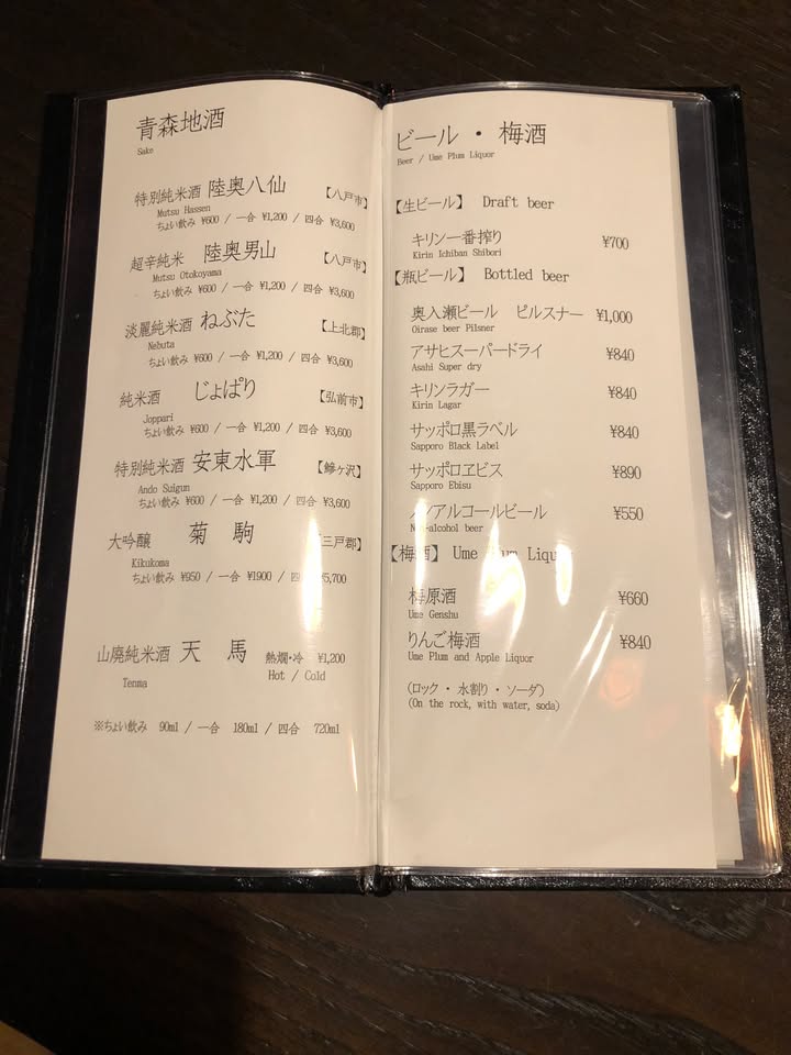 星野青森屋：睡魔祭風格與住宿體驗