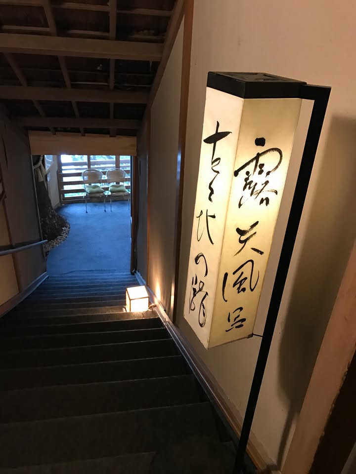 星野界熱海：海景溫泉與住宿體驗