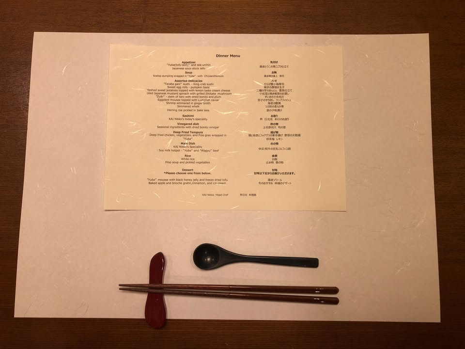 星野界日光：中禪寺湖旁的溫泉旅宿