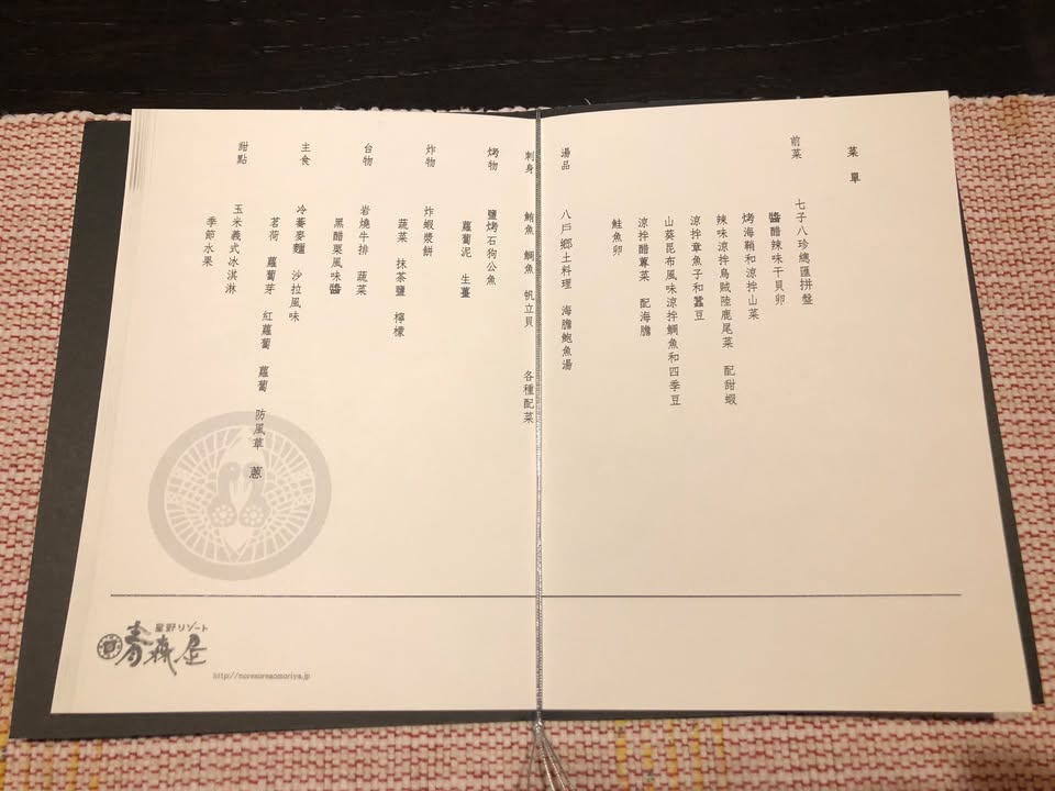 星野青森屋：睡魔祭風格與住宿體驗