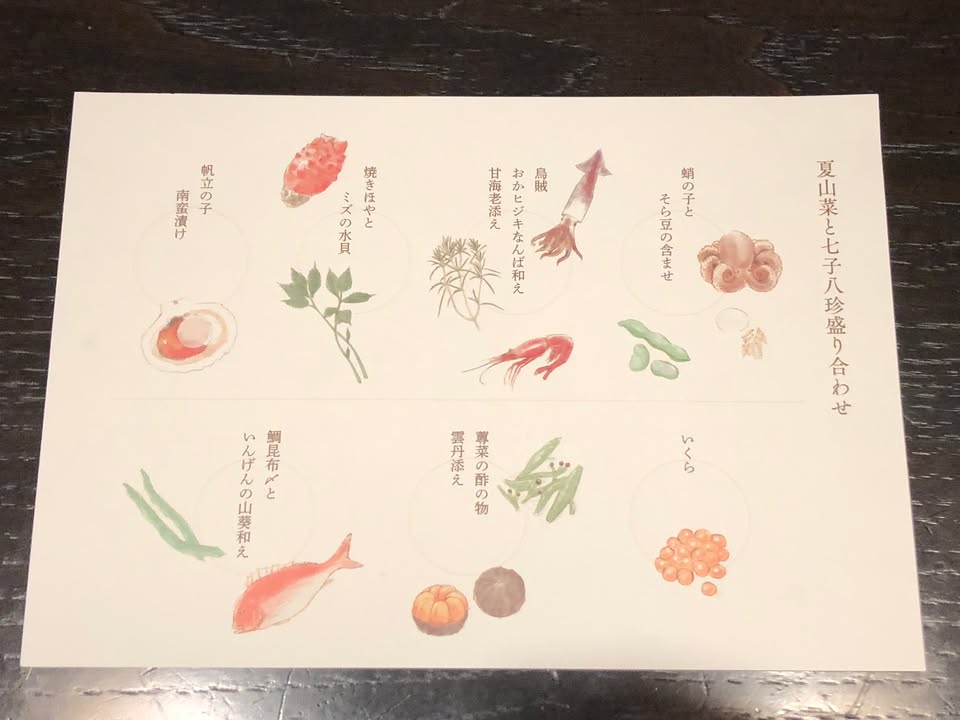 星野青森屋：睡魔祭風格與住宿體驗
