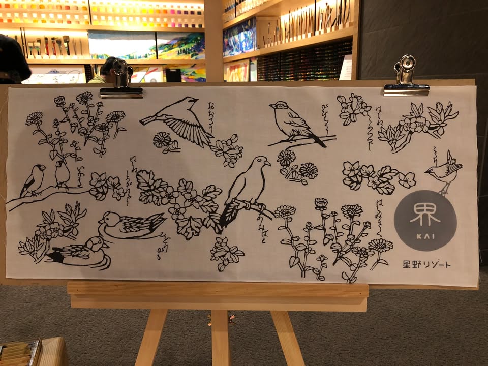 星野界仙石原：箱根的半露天溫泉與住宿體驗