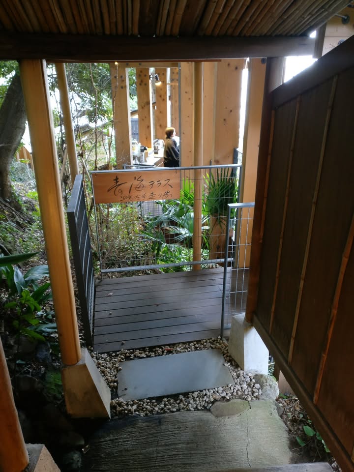 星野界熱海：海景溫泉與住宿體驗