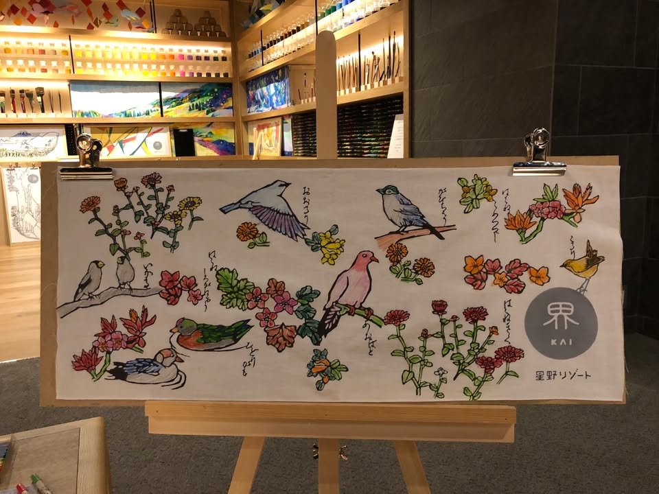 星野界仙石原：箱根的半露天溫泉與住宿體驗