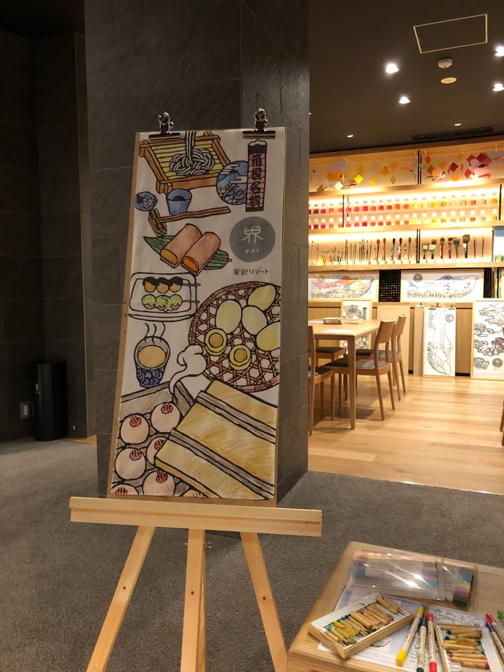 星野界仙石原：箱根的半露天溫泉與住宿體驗