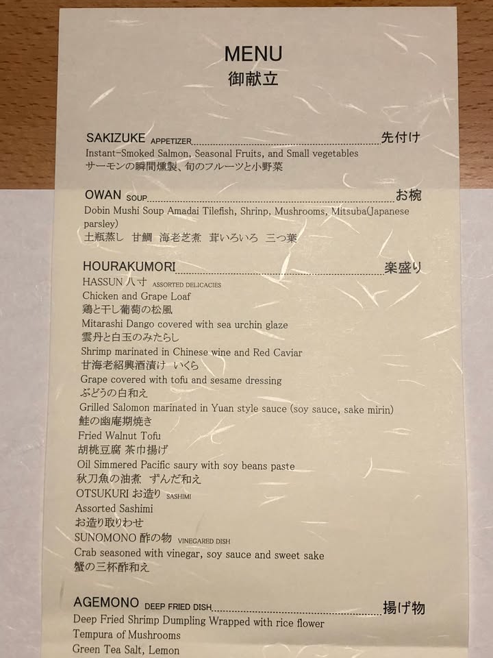星野界仙石原：箱根的半露天溫泉與住宿體驗