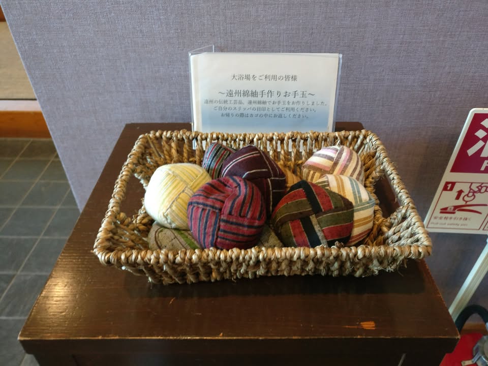 星野界遠州：浜名湖與靜岡茶的溫泉旅宿