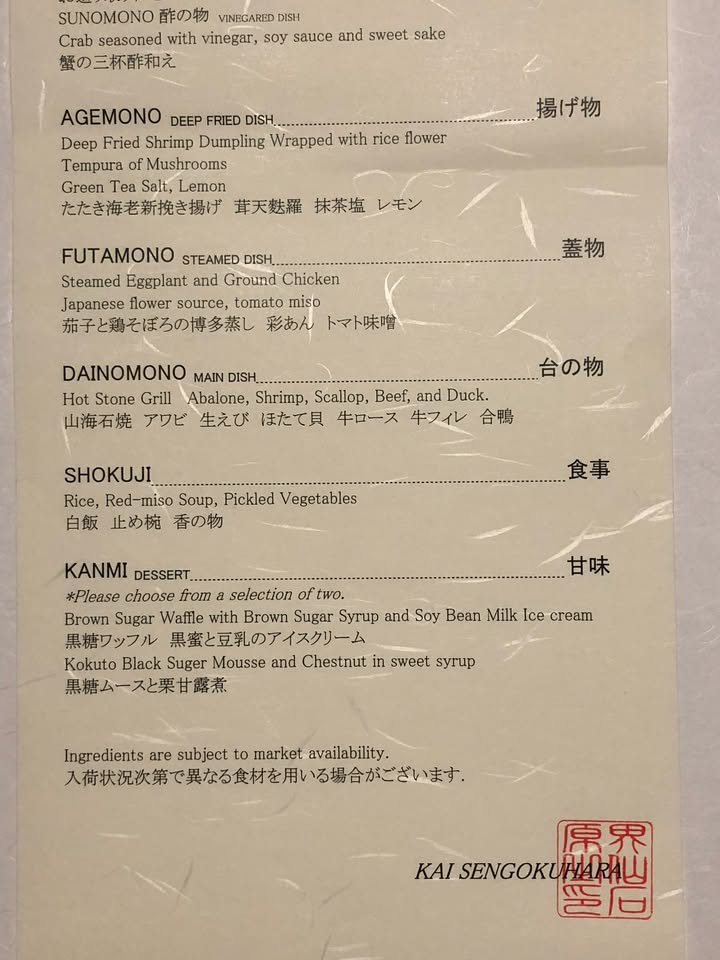 星野界仙石原：箱根的半露天溫泉與住宿體驗