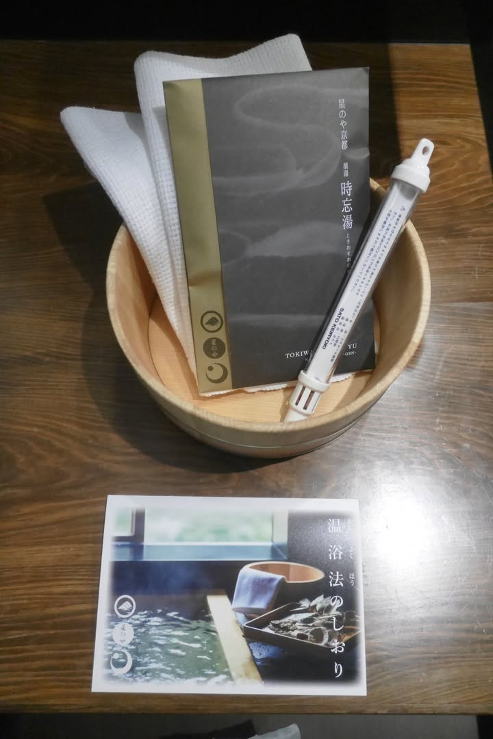 虹夕諾雅京都：房間