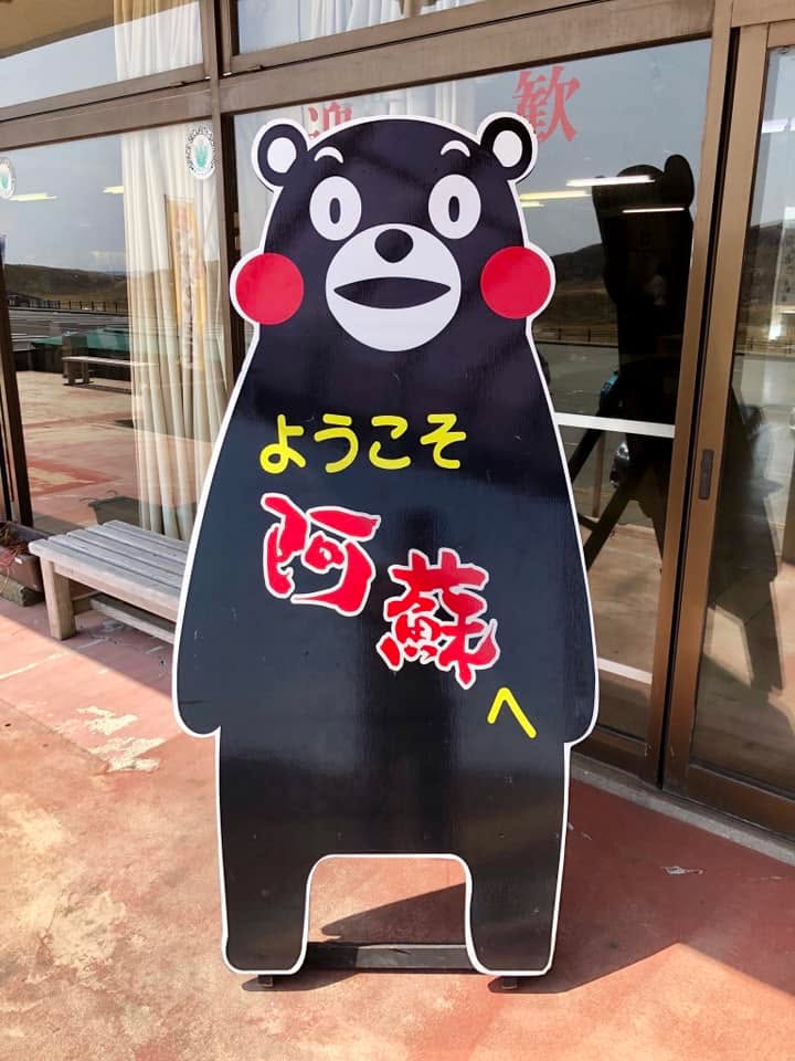 北九州行程：由布院之森、阿蘇與星野界阿蘇