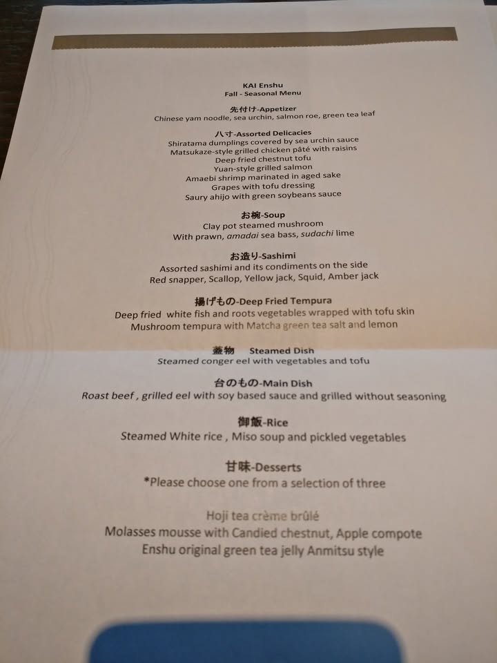 星野界遠州：浜名湖與靜岡茶的溫泉旅宿