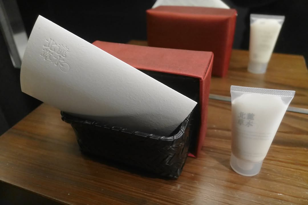 虹夕諾雅京都：房間