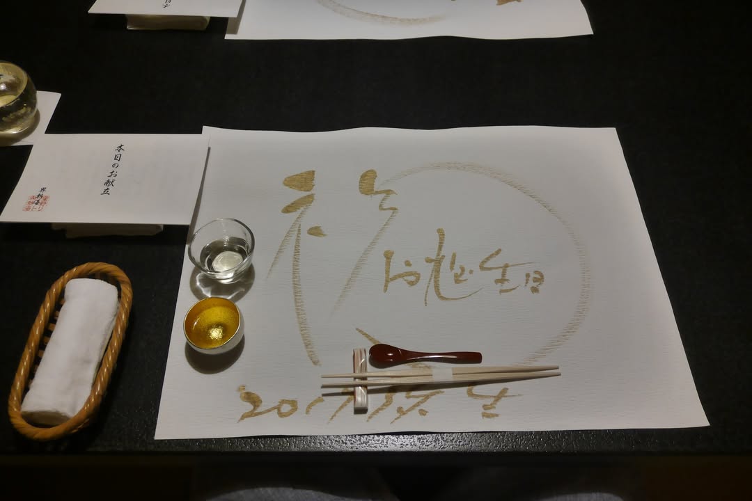星野界熱海：海景溫泉與住宿體驗