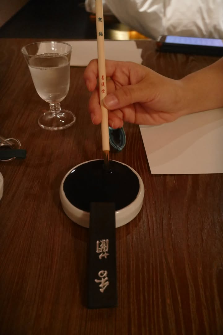 虹夕諾雅京都：房間