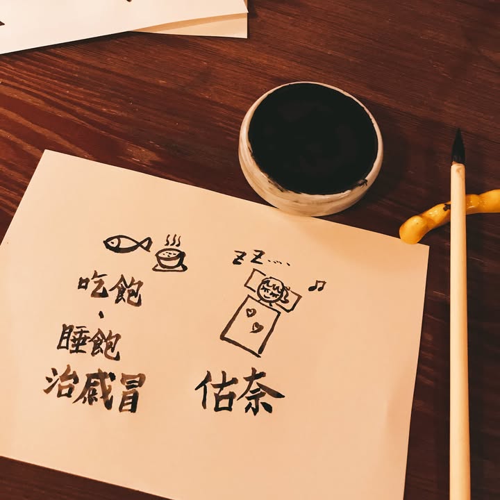 虹夕諾雅京都：房間