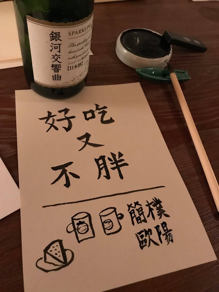 虹夕諾雅京都：房間