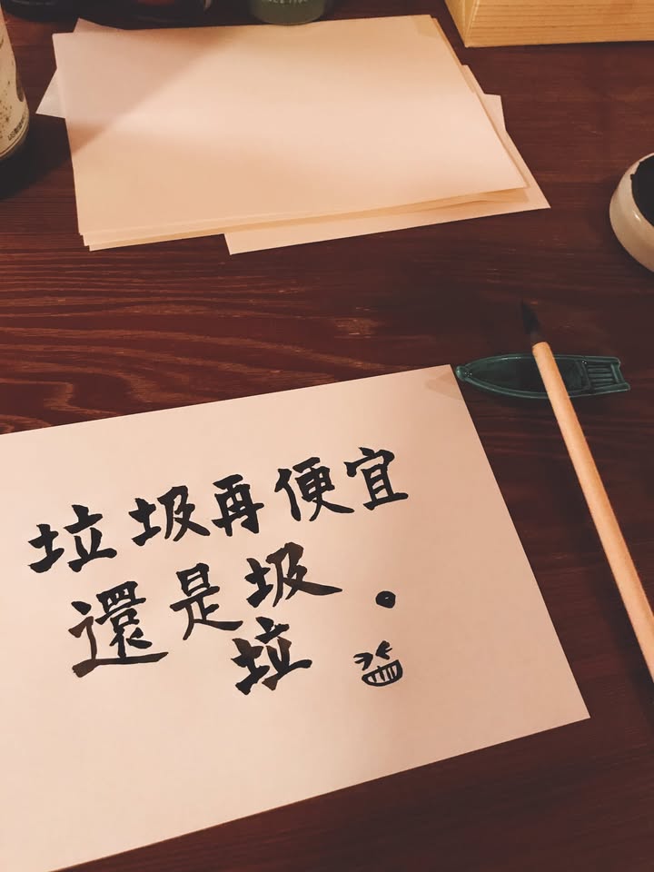 虹夕諾雅京都：房間