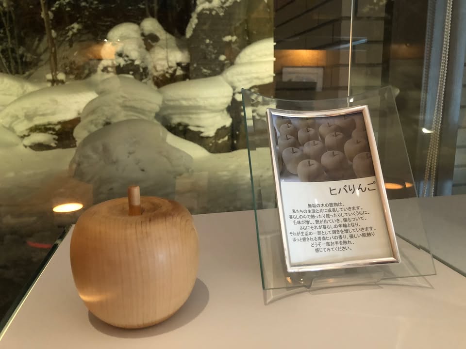 星野界津輕：雪季蘋果湯與青森住宿體驗