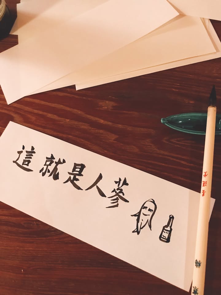 虹夕諾雅京都：房間