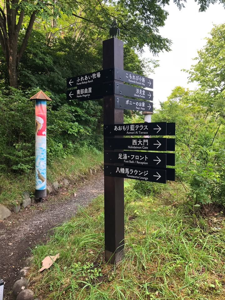 星野青森屋：睡魔祭風格與住宿體驗