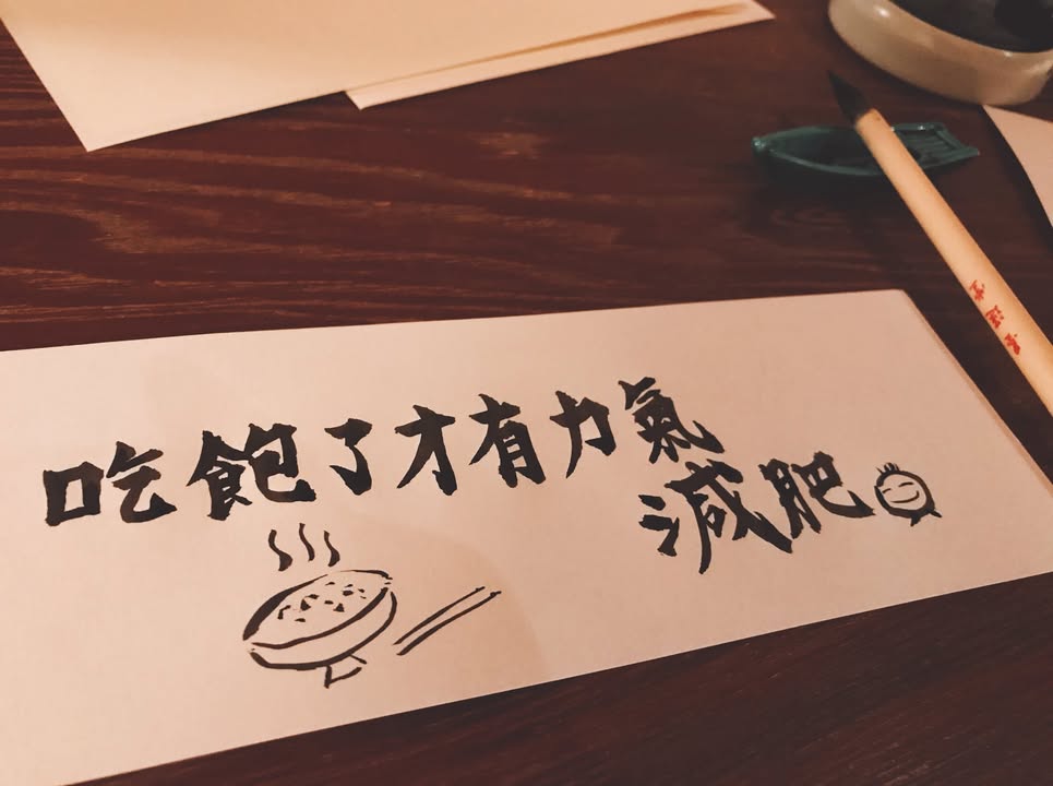 虹夕諾雅京都：房間