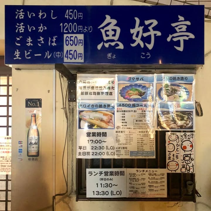 北九州行程：由布院之森、阿蘇與星野界阿蘇